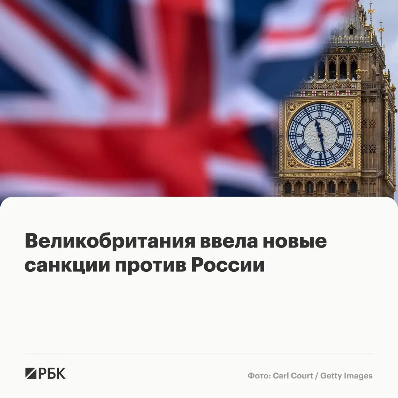 Лондон заморозил активы физических лиц и организаций, в их числе сотрудники программы «Алабуга Старт». Отдельно расширены меры в рамках борьбы с нелегальной миграцией.