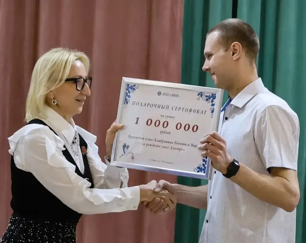 Сотруднику омского НПО в честь рождения ребёнка вручили сертификат на миллион рублей. Министр труда отметила, что корпоративная поддержка молодых родителей дополняет государственные меры.