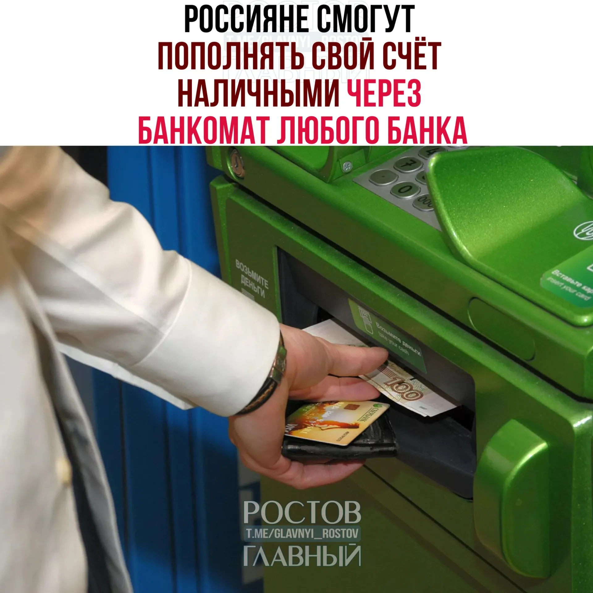 Через СБП вводят лимиты: не более 25 тыс. ₽ за операцию, 50 тыс. ₽ в сутки и 200 тыс. ₽ в месяц. Также речь идёт о предоставлении трансграничных переводов физлиц через СБП у 12 крупных банков.