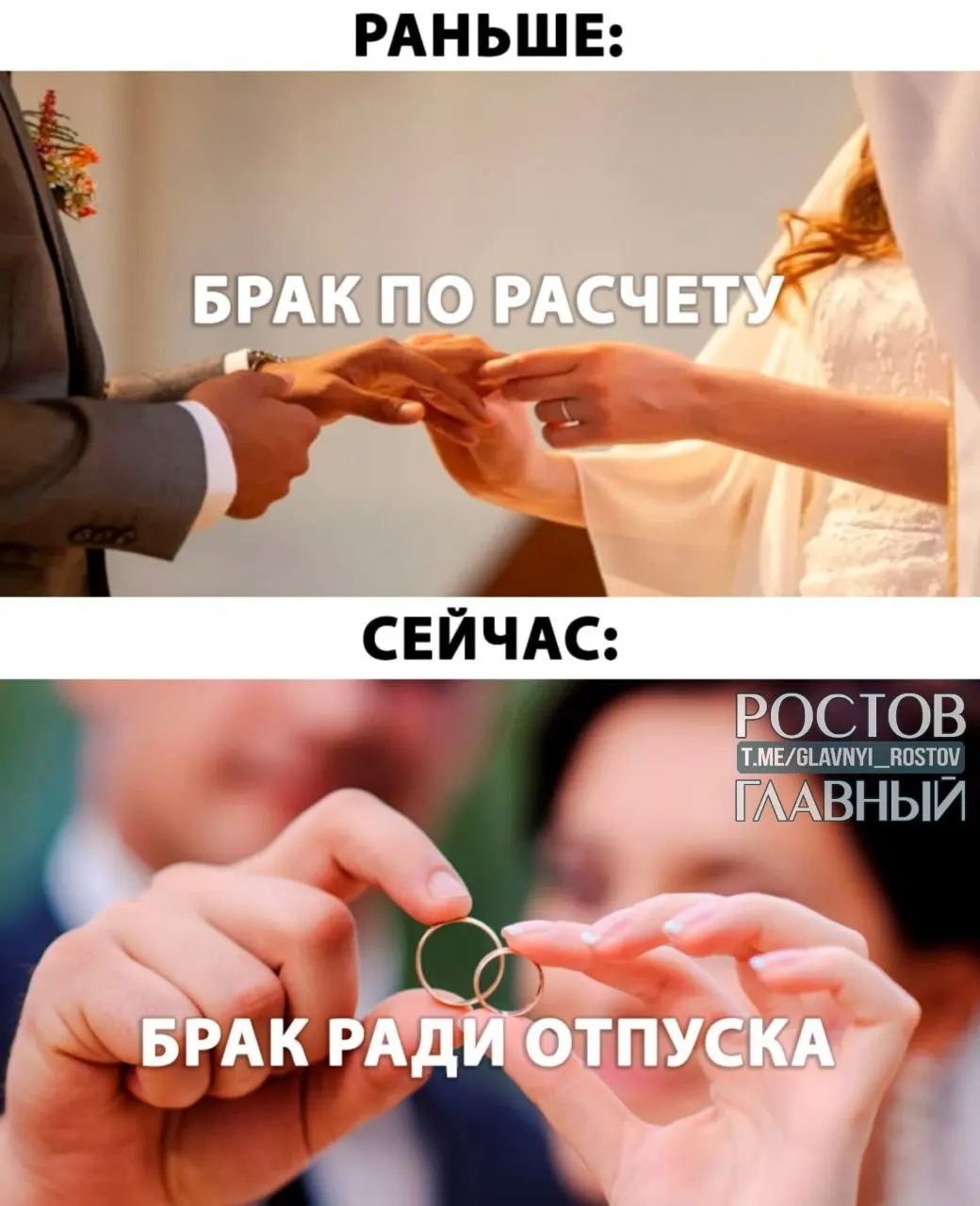 Депутаты предлагают давать молодожёнам до пяти дней оплачиваемого отпуска при регистрации брака.