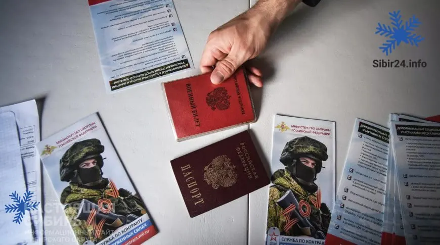 Число новых контрактников в апреле резко выросло, но одновременно в регионах фиксируют падение готовности заключать контракты: подняты выплаты, а предприятия вынуждены выполнять планы набора.