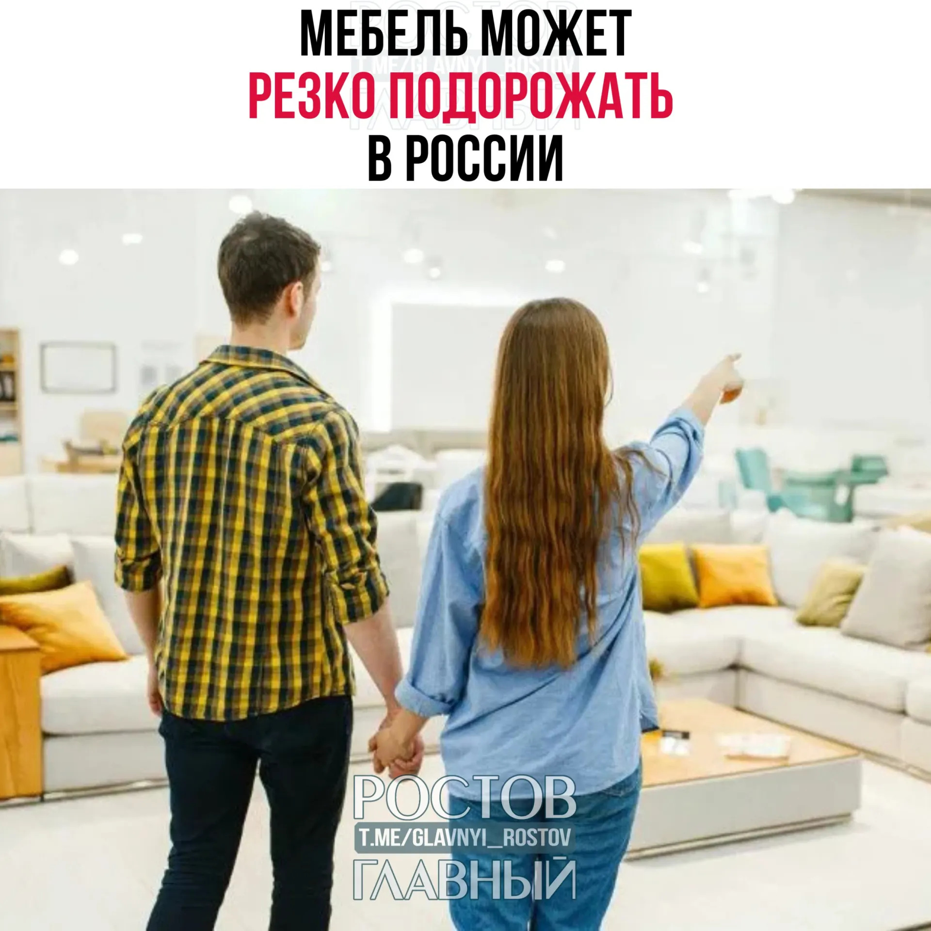 Власти обсуждают введение заградительных пошлин на мебель из недружественных стран. Ожидается значительный рост цен — как на импортную, так и на российскую продукцию из‑за удорожания комплектующих и издержек.