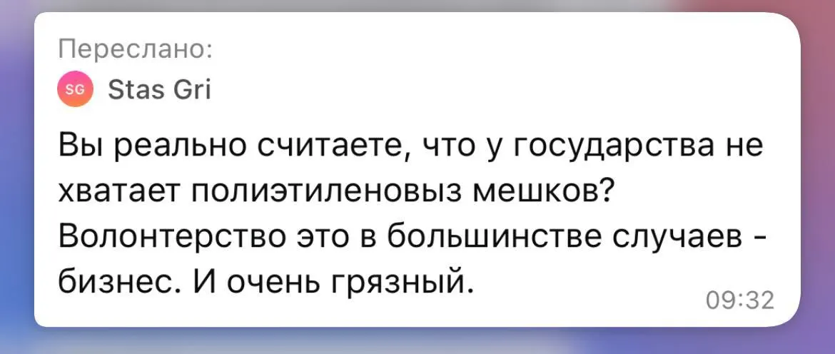 Преподаватель ОмГУПСа критиковал сбор на мешки для «200-х», задавал вопросы о закупках и предположил, что часть гуманитарной помощи перепродают.