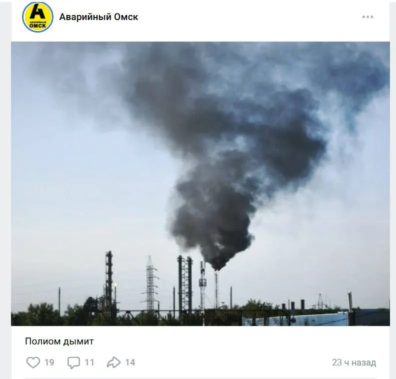 Жители Омска жалуются на дым и неприятный запах в районе промзоны. Предприятие сообщает о плановых сервисных работах и кратковременном включении факельной установки; превышений загрязнения воздуха не зафиксировано.