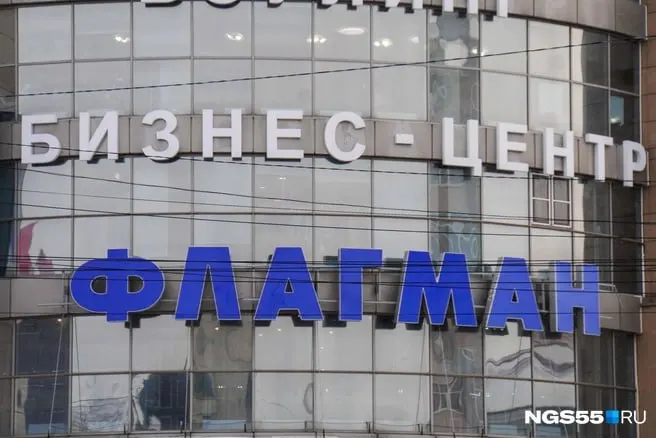 Супермаркет прекратил деятельность 25 мая. Процедуру ликвидации запустили в январе 2026-го; магазин не работал уже несколько лет.