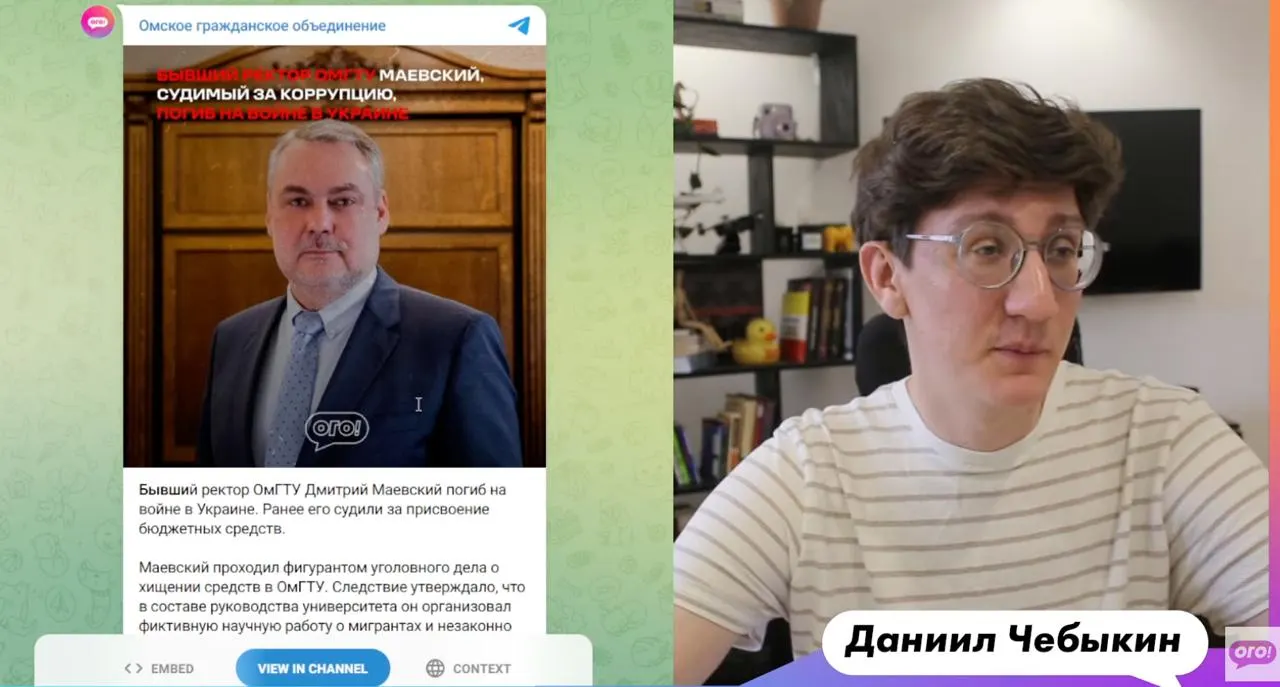 Бывший ректор Омского государственного технического университета погиб в ходе боевых действий на территории Украины. Подробности и официальные комментарии уточняются.