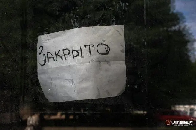 В мае в Омске прекратили работу несколько предприятий: точки в фудкорте на Карла Либкнехта, магазин азиатской косметики, семейное кафе и Тюкалинский молзавод. Часть причин связана с арендой и экономической ситуацией; многие владельцы не комментируют решения.