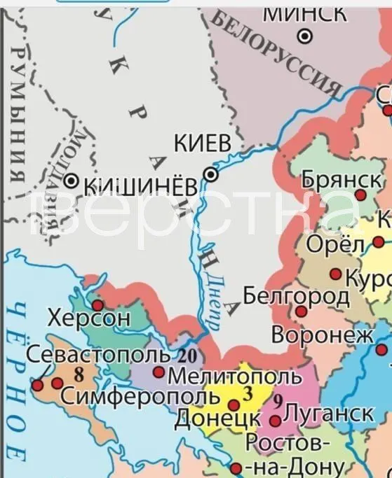 В новой версии учебника обществознания для девятых классов на карте РФ оказались Херсон, Малая Токмачка и другие украинские населённые пункты; текст содержит прозападную критику и политизированные формулировки.