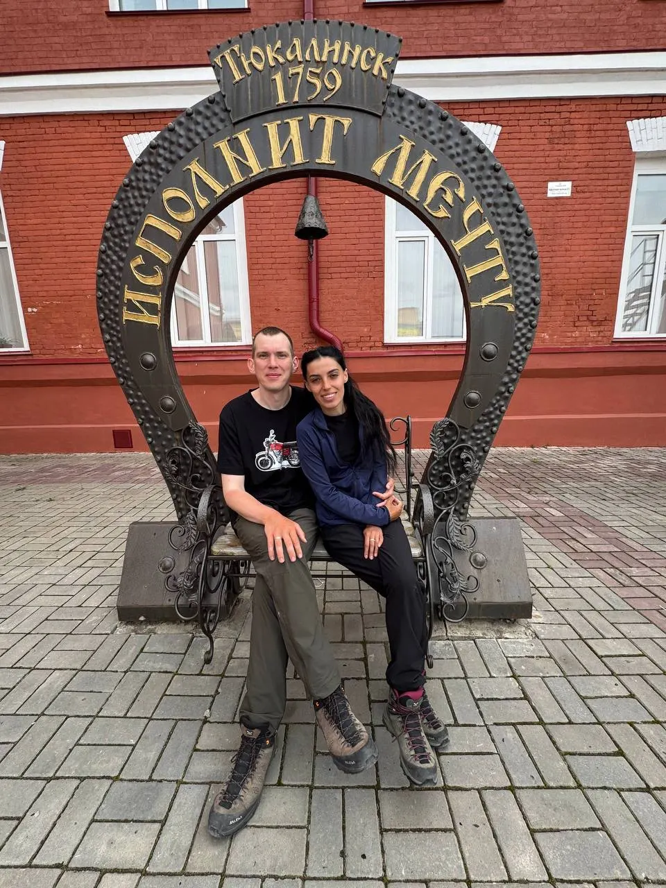 За четыре месяца супруги Павел и Тамара прошли более 2,7 тыс. км и сейчас находятся в Тюкалинске; в Омск планируют прибыть примерно через четыре дня.