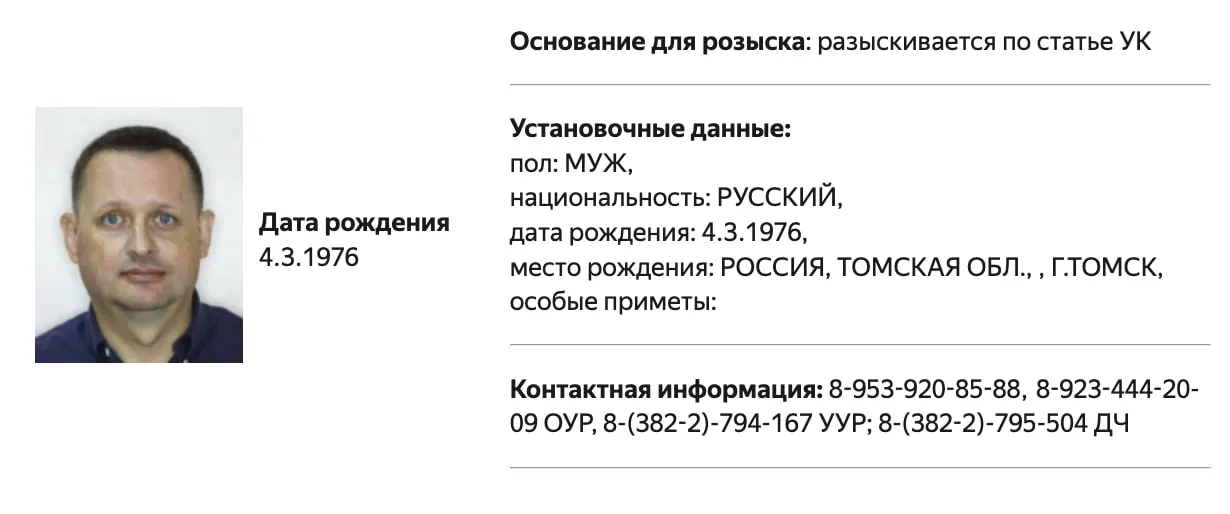 Алексея Прянишникова внесли в базу МВД как разыскиваемого; официальные обвинения не раскрыты. Ранее он был включён в реестр «иностранных агентов», получал штрафы и защищал фигурантов резонансных дел.