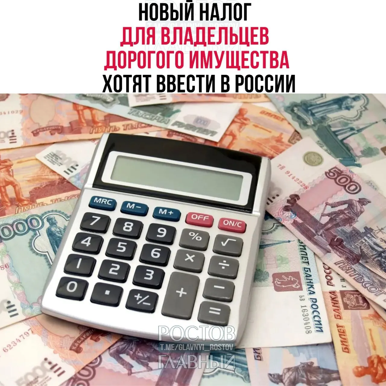 Депутат предложил облагать налогом недвижимость от 150 млн ₽, автомобили от 10 млн ₽ и самолёты/яхты от 50 млн ₽ со ставкой 1–4%. Средства предлагают направить на жильё для молодых семей.