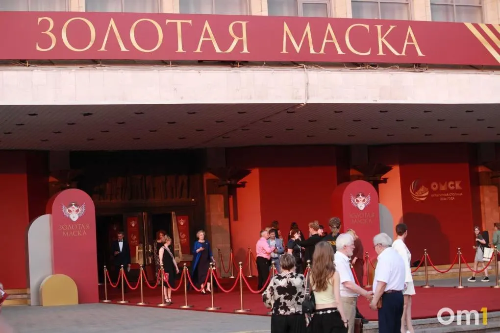Впервые в третий раз премия вручалась вне Москвы: Омск стал площадкой для «Золотой маски». Более 20 спектаклей стали лауреатами, сегодня на Любинском пройдут уличные театральные показы.