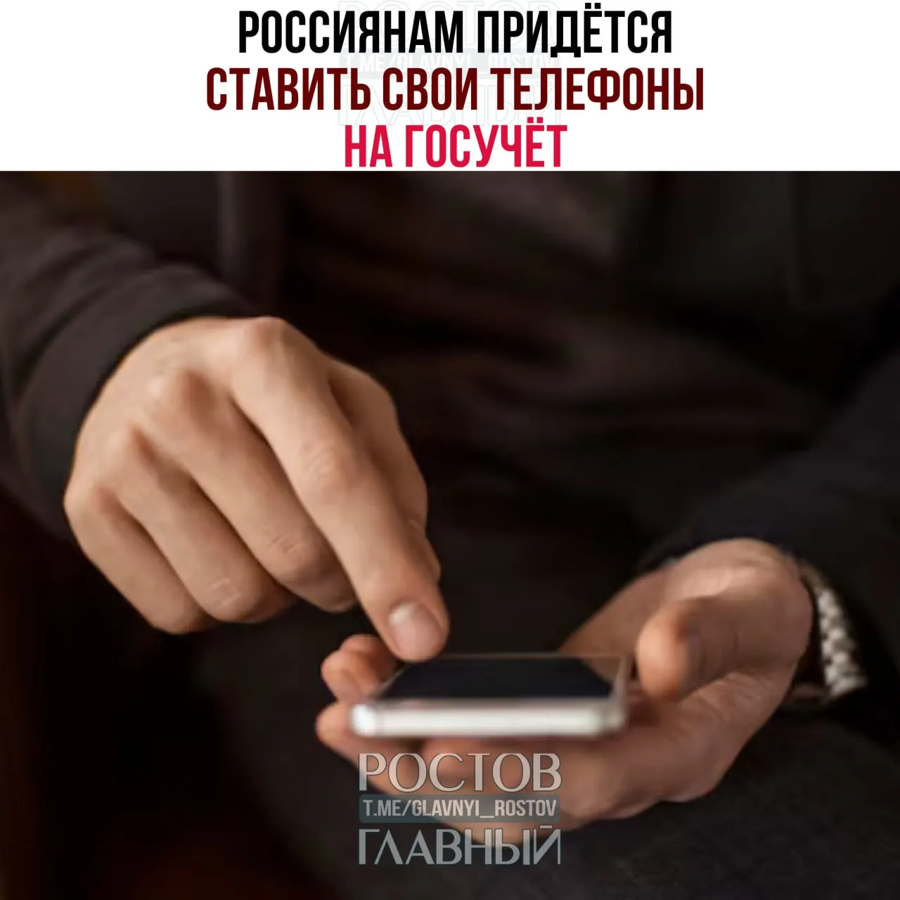 Власти утвердили правила привязки SIM‑карт к IMEI: устройства без учёта могут перестать работать. Объясняем основные положения и последствия для пользователей.