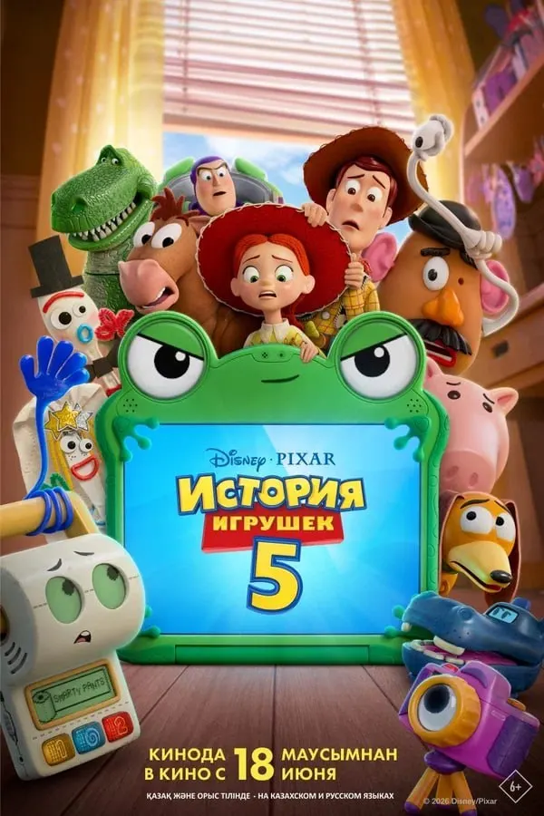 Подборка кинопремьер этой недели и афиша культурных событий в городах Сибири — кратко о новинках и локальных мероприятиях.