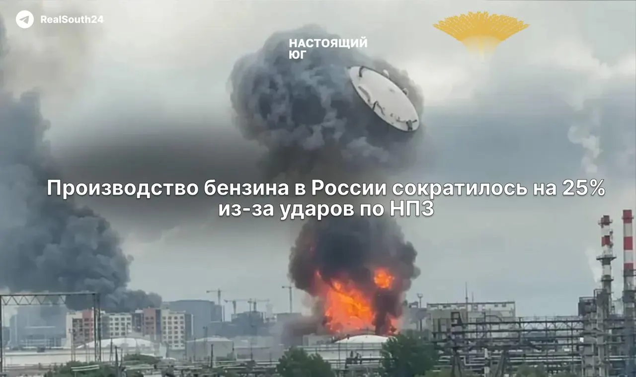 В первой половине июня выпуск бензина сократился на четверть из‑за частых остановок НПЗ после атак беспилотников; экспорт снизился и оптовые цены выросли, в регионах ввели топливные лимиты.