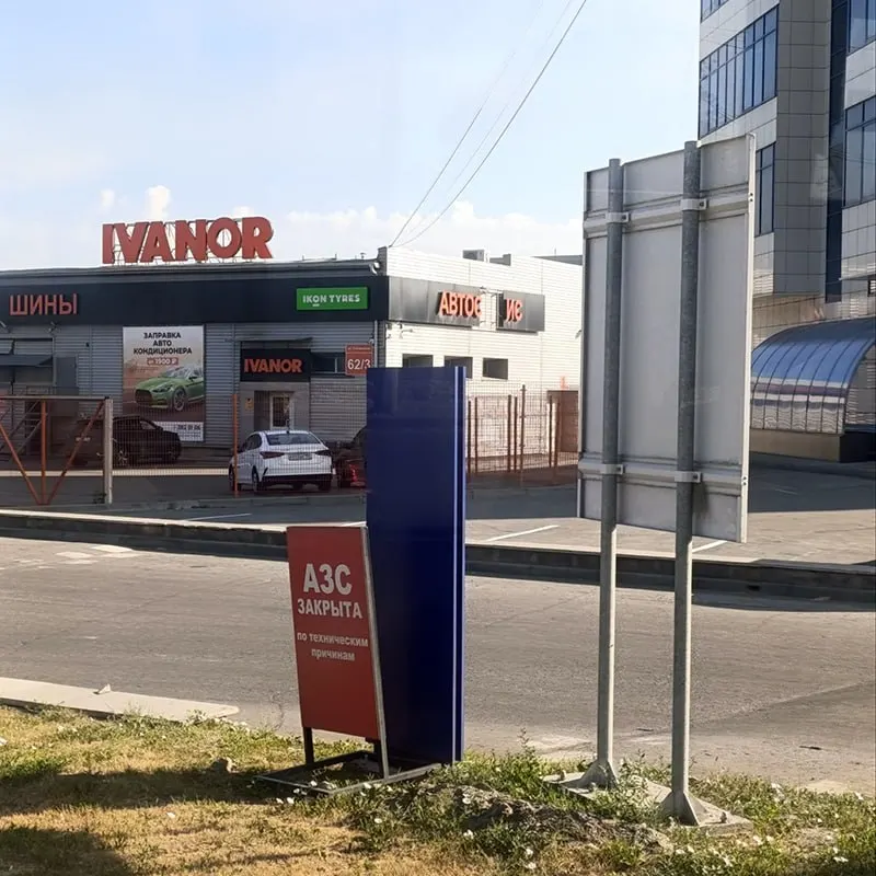 На нескольких АЗС в левобережной части города отключили табло с ценами, а одна заправка закрыта по «техническим причинам». Местные пользователи связывают перебои с поставками топлива из Омска.