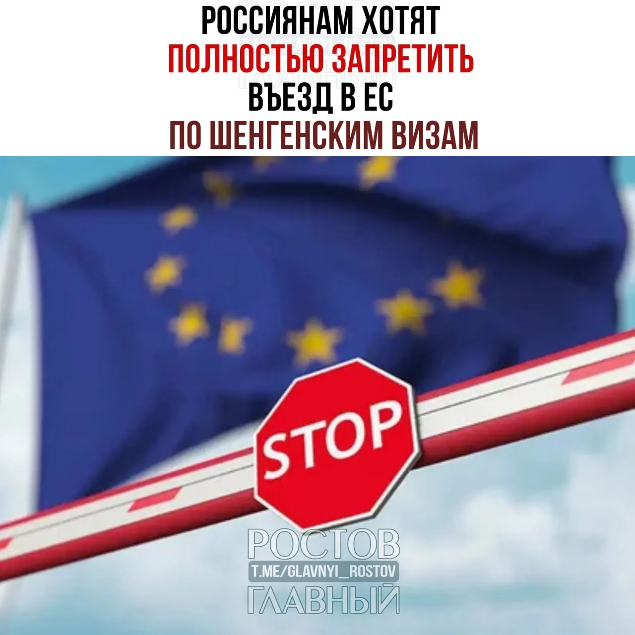 Сообщается, что одна из немецких партий запустила кампанию за полный запрет въезда граждан России в страны Шенгенской зоны по шенгенским визам; подробностей и официальных заявлений пока мало.