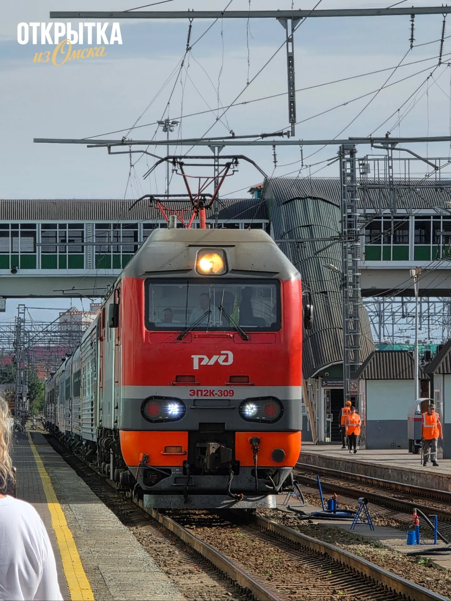 10 июня в Омск прибыл «Театральный поезд» — передвижной театральный фестиваль в честь 150‑летия Союза театральных деятелей. В программе — спектакли, мастер‑классы и выставка на вокзале.
