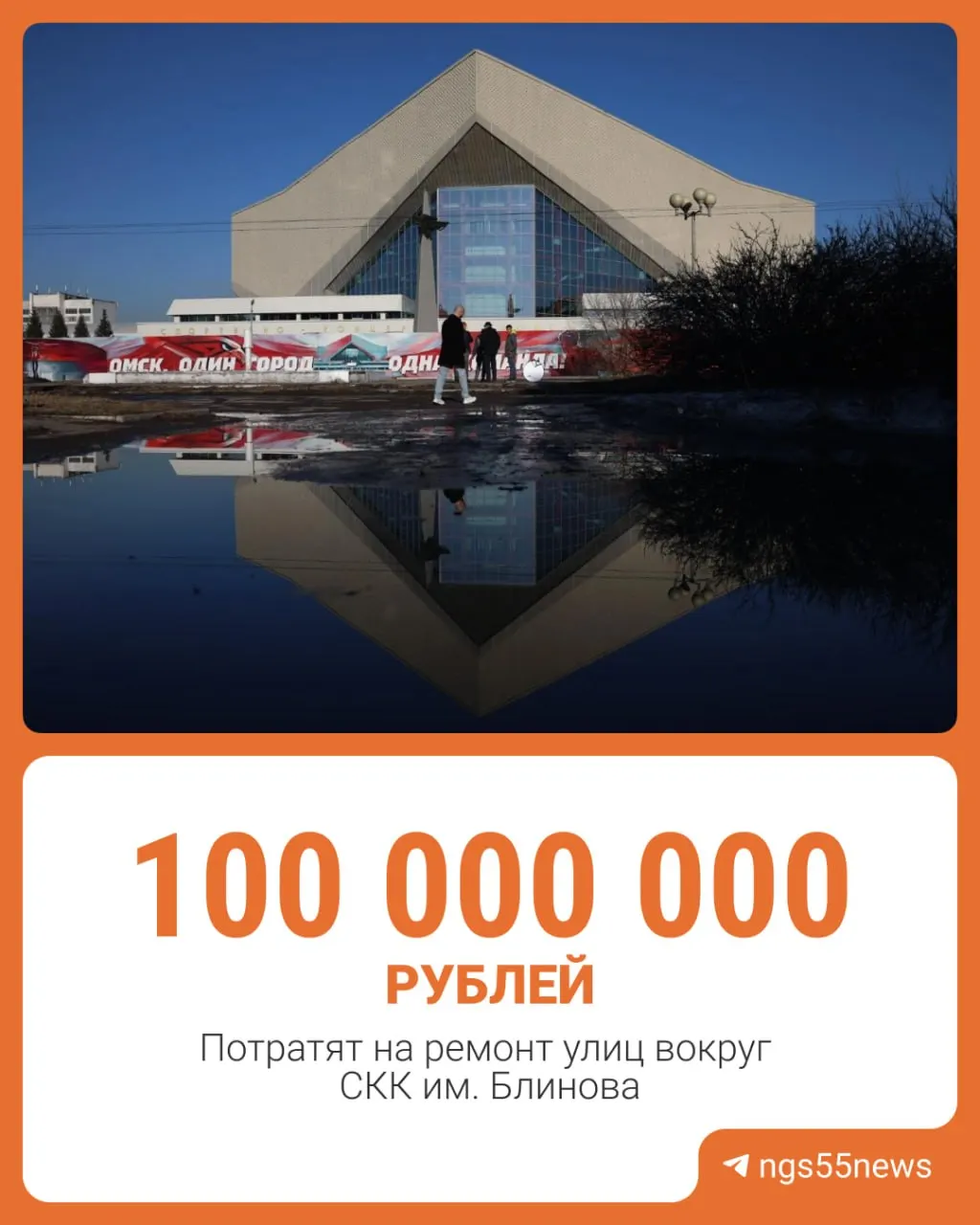 Работы будут выполнены на участках улиц Декабристов, Куйбышева и Съездовская — все они примыкают к обновлённому СКК им. Блинова.