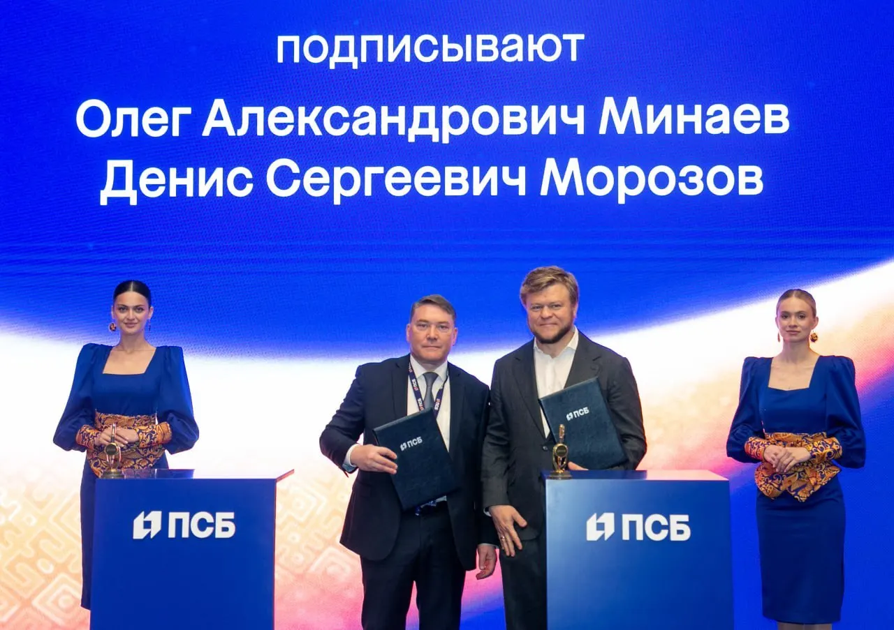 На Петербургском международном экономическом форуме девелопер DOGMA договорился с Совкомбанком и ПСБ о развитии цифровых решений и гибких ипотечных продуктов для покупателей жилья.