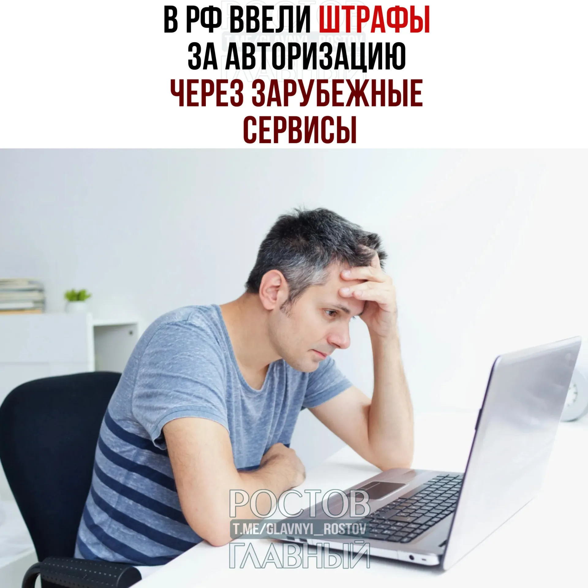Госдума ввела запрет на вход в аккаунты через иностранные сервисы и электронную почту — теперь доступ возможен только через российские способы идентификации.