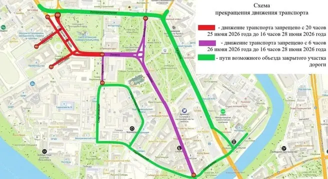 С 25 июня в центре Омска вводятся ограничения движения и запрет парковки; 26 июня на Соборной площади выступит Полина Гагарина.