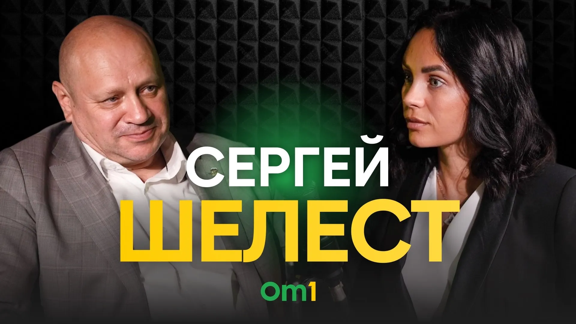Ремонт моста планируют завершить 26 октября 2026 года; работы под личным контролем главы города, стоимость — 2,8 млрд рублей, на объекте трудятся более 130 человек.