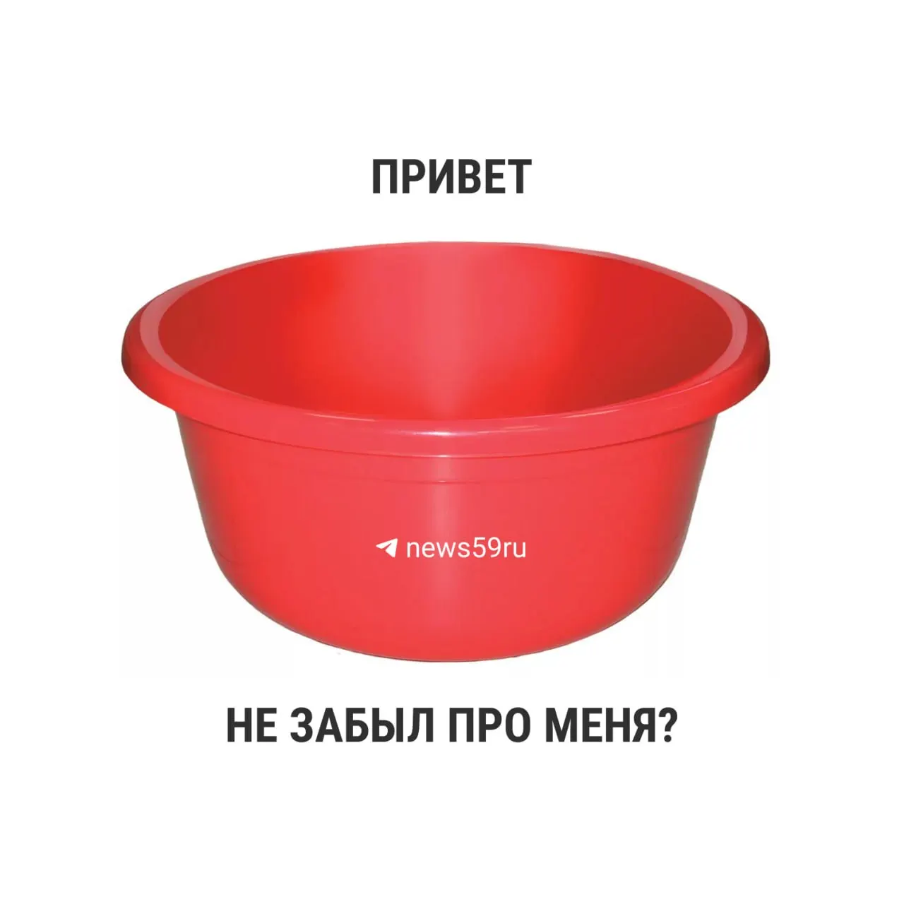 С 1 марта 2021 года в силу вступил новый СанПиН, который не устанавливает временных ограничений для ежегодных профилактических ремонтов с отключением горячей воды. Рекомендация 2003 года — 14 дней, но окончательное решение остаётся за местными властями.