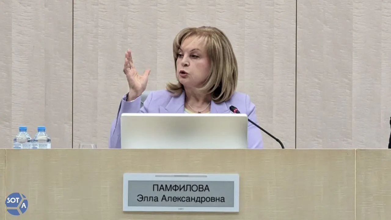 Глава ЦИК заявила, что в период сентябрьских выборов в регионах возможны временные ограничения работы интернета и связи в интересах безопасности; ЦИК готов проводить дистанционное голосование и обещает дополнительные точки Wi‑Fi на участках.