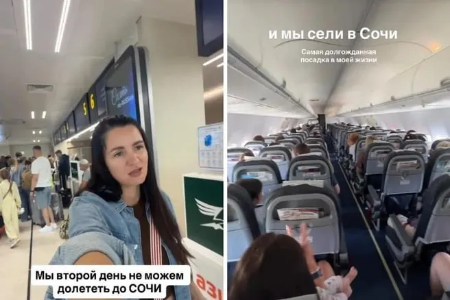 Рейс из Омска в Сочи задержали на четыре часа, затем лайнер перенаправили в Минеральные Воды, пассажиров разместили в гостинице в Ессентуках — дорога заняла около 30 часов.
