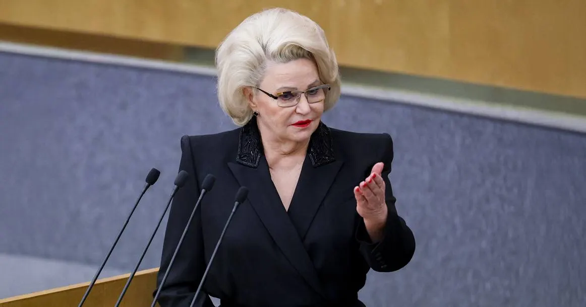 Председатель думского комитета по защите семьи выразила опасение, что предлагаемые нормы о запрете домашнего насилия могут заставить мужчин опасаться вступать в брак.