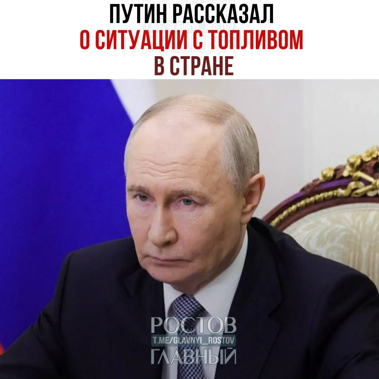 Мощности крупнейших НПЗ загружены по максимуму. Рассматривается запрет экспорта дизеля; запасы бензина оцениваются в 1,7 млн тонн.