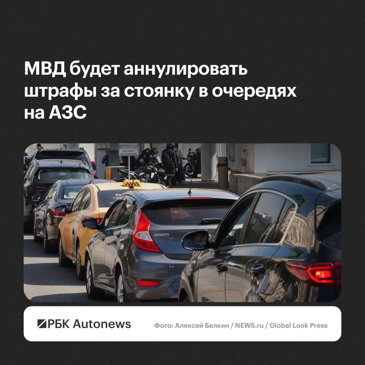 Штрафы будут отменяться по обращению водителя: региональные подразделения ГИБДД примут решение с учётом малозначительности правонарушения или действий в условиях крайней необходимости, сообщили в МВД.