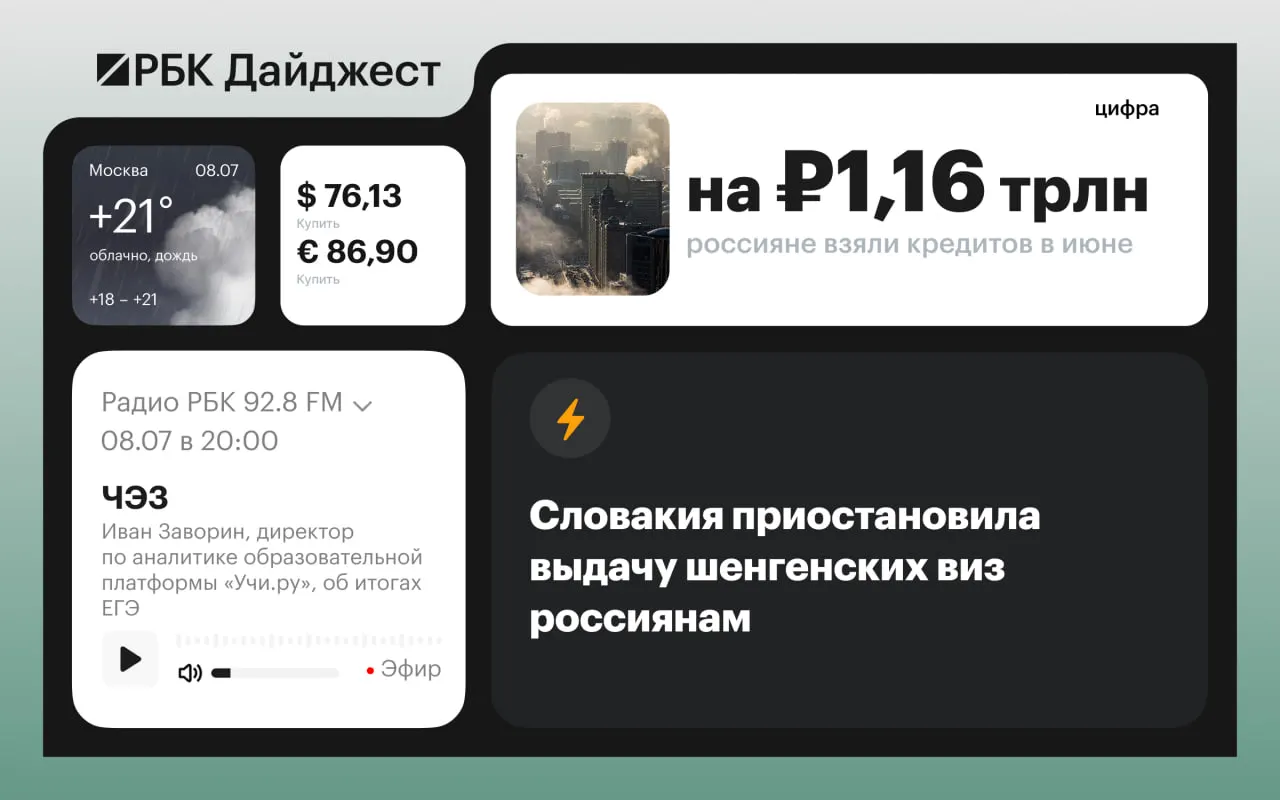 Краткий обзор основных событий дня: режим ЧС в Херсонской области, взрыв в Дамаске, найдено тело подозреваемой под Киевом, мнение медиков о суточных дежурствах и другие важные новости.