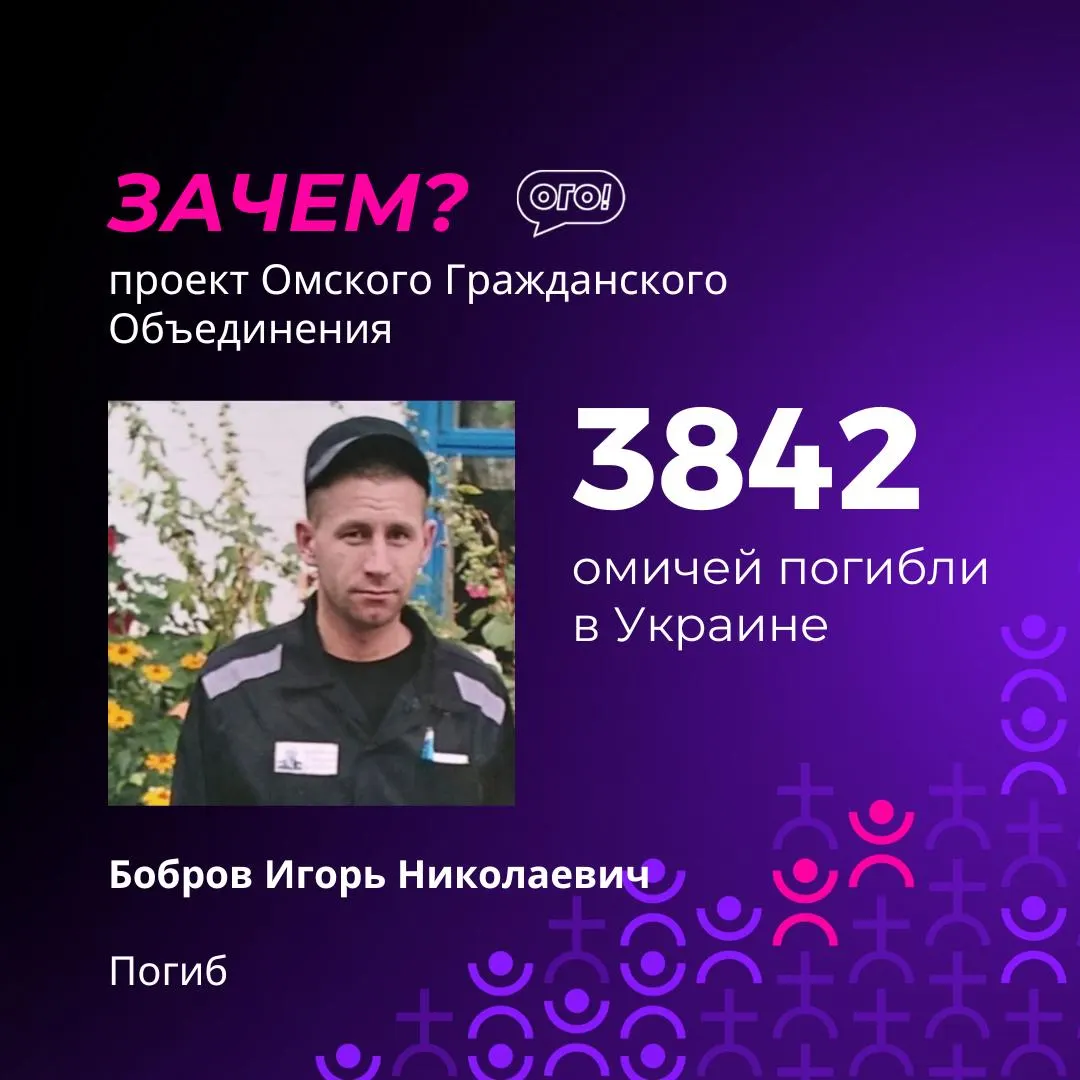За последнюю неделю в поимённый список добавили 27 новых фамилий. Публикуем часть имен и выражаем соболезнования семьям и близким.