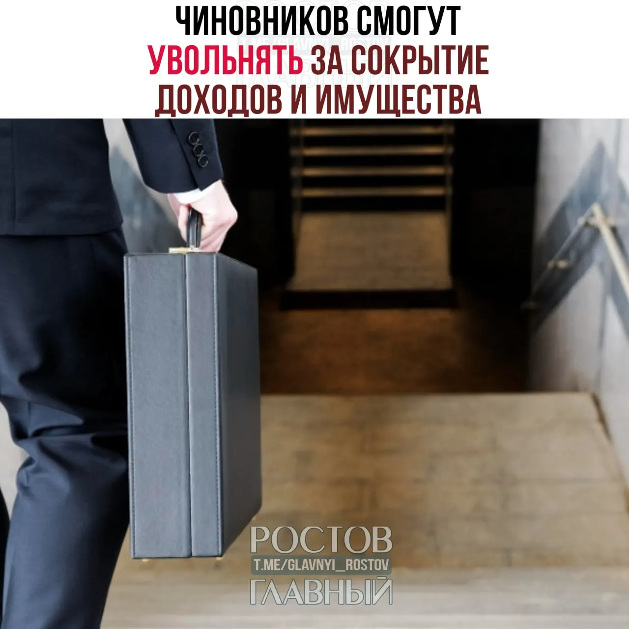 Суд признал, что сокрытие доходов и имущества может стать основанием для увольнения государственных служащих. Также увольнять будут за занятие предпринимательской деятельностью, а уйти по собственному желанию во время антикоррупционной проверки нельзя.
