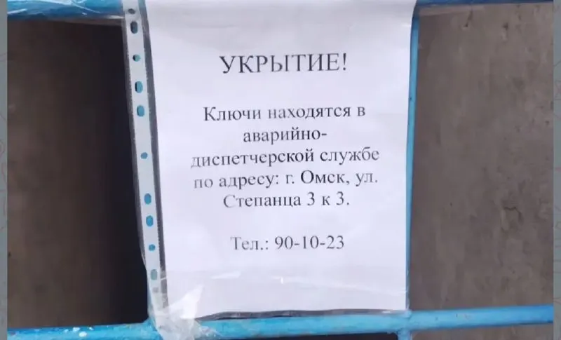 На доме по адресу Мельничная, 89, корп. 2 указана информация о ближайшем укрытии: ключи хранятся в аварийно‑диспетчерской службе на улице Степанца примерно в 12 км, дорога туда на автомобиле занимает около получаса, пешком — более двух часов.
