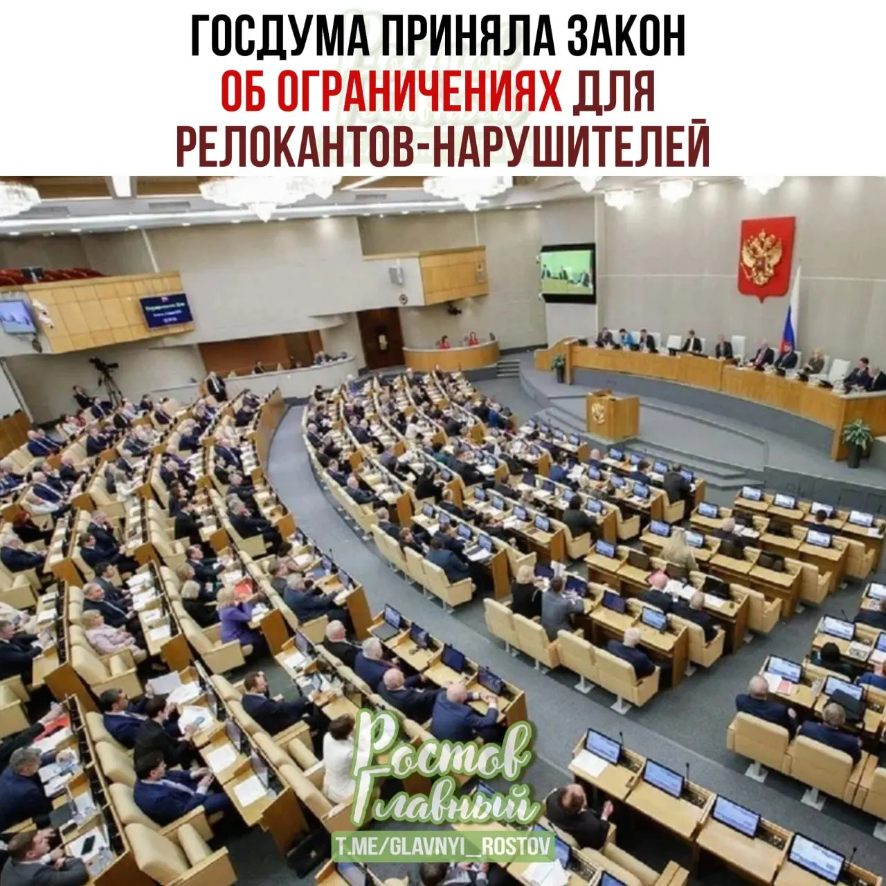 Во втором и третьем чтениях принят закон о создании специального реестра для лиц, осуждённых или оштрафованных по ряду политических статей: им запретят пользоваться банковскими приложениями, распоряжаться имуществом и получать ряд услуг.