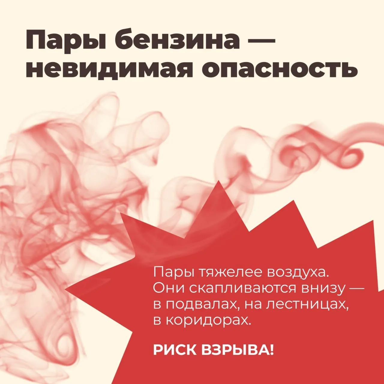 Центры управления регионами получили указания убеждать население, что дефицит бензина вызван дипфейками и вбросами. В Удмуртии применили особенно активные меры опережающего информирования.