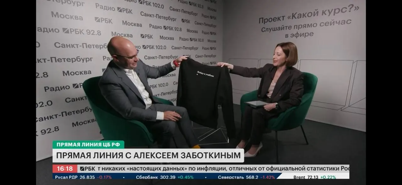 Заместитель председателя Банка России Алексей Заботкин прокомментировал появление термина, который сравнивают с «шоком Волкера», и высказался о последствиях ужесточения ставки.
