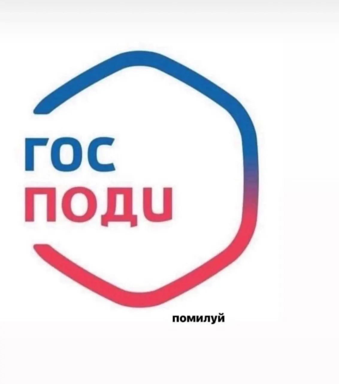 Минцифры поддержало идею рассылать пользователям портала уведомления о законах, которые вступили в силу или скоро начнут действовать. Тексты предложено готовить профильным ведомствам или Минюсту, Минцифры обеспечит техническую реализацию.