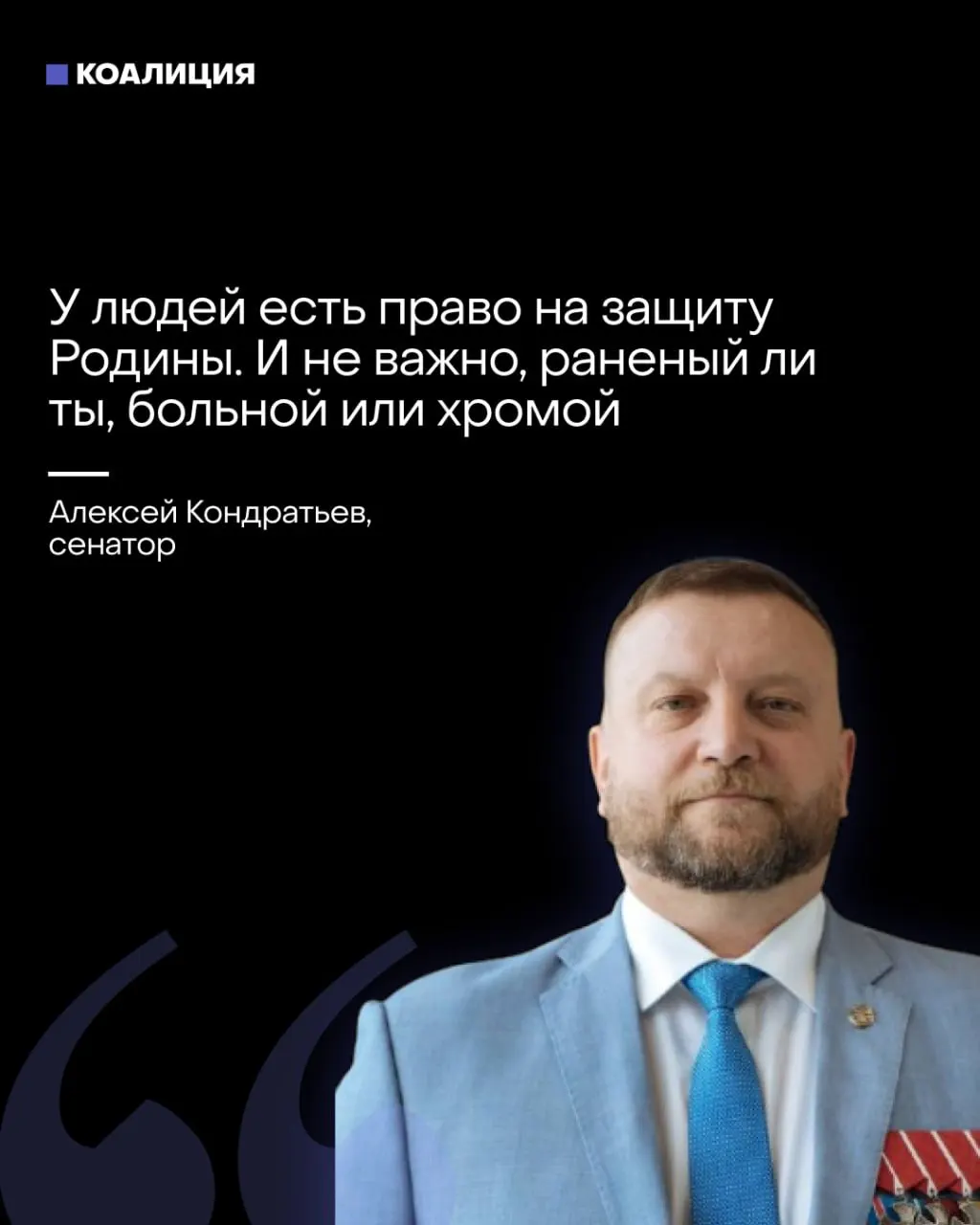 В Совфеде предлагают формировать отряды «местного ПВО» из граждан, в том числе уязвимых групп, и возложить часть ответственности за защиту критической инфраструктуры на бизнес. Работники промышленных объектов и портов обеспокоены рисками.