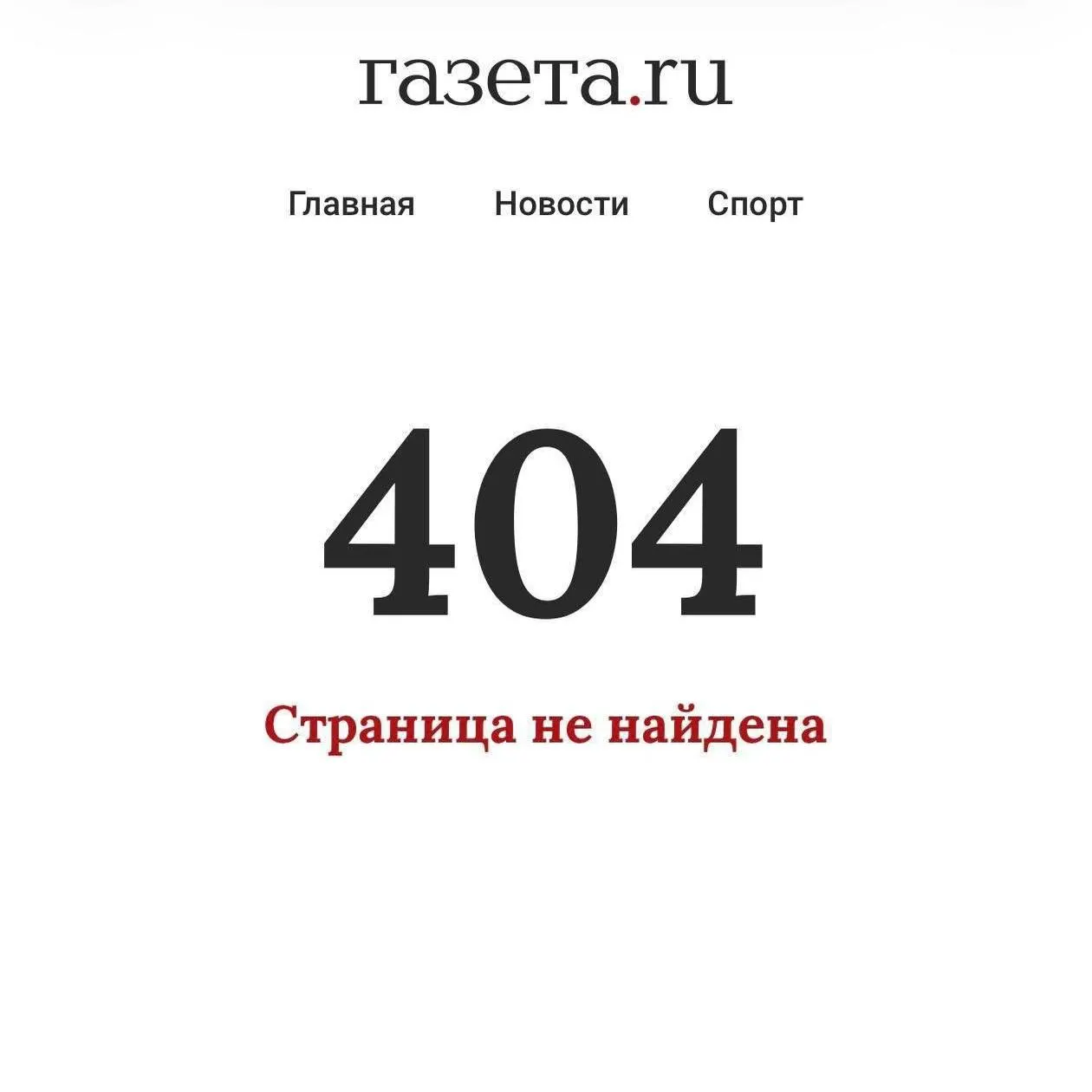 Парламентарии обратились в Минцифры с требованием оценить эффективность ограничений мессенджеров — по их словам, замедление Telegram лишило жителей приграничья push‑уведомлений о возможных атаках БПЛА; затем часть публикаций по теме была удалена.