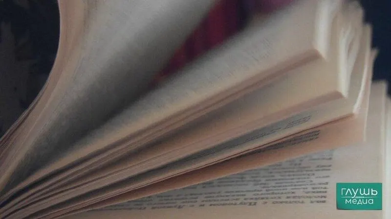 Ведомство опубликовало список патриотических книг, в том числе раздел «Zа наших», рекомендованных для использования в школах по всей России.