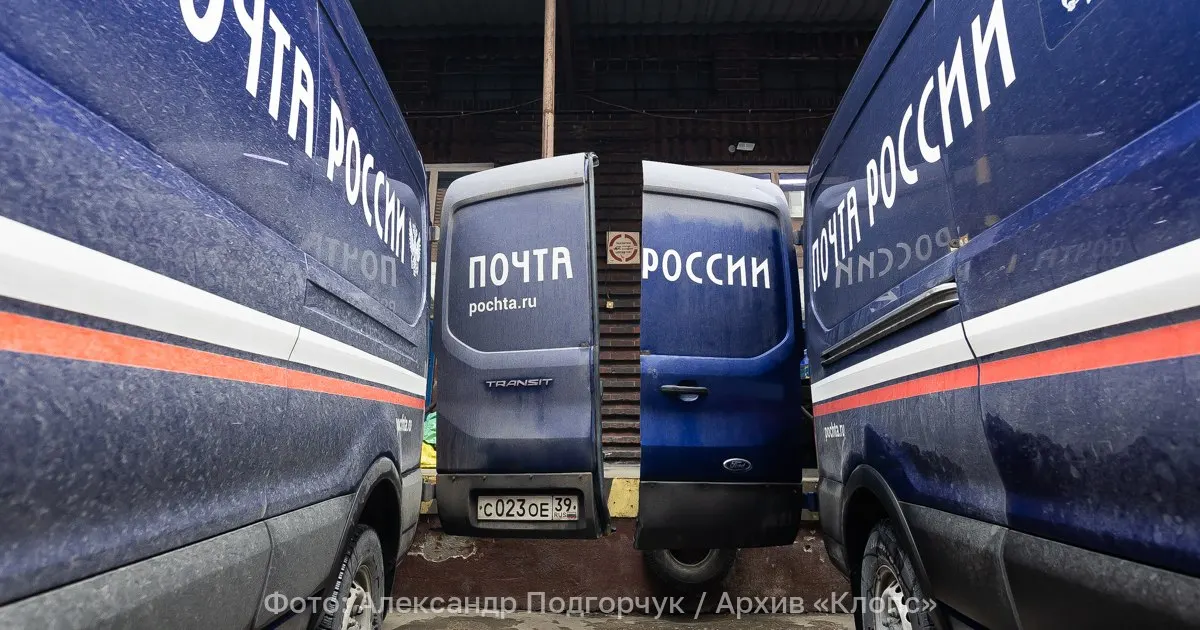 Обсуждается введение льготных почтовых тарифов для многодетных семей, пенсионеров, инвалидов, ветеранов и участников спецоперации; поправки к закону «О почтовой связи» могут вступить в силу 1 марта 2027 года.