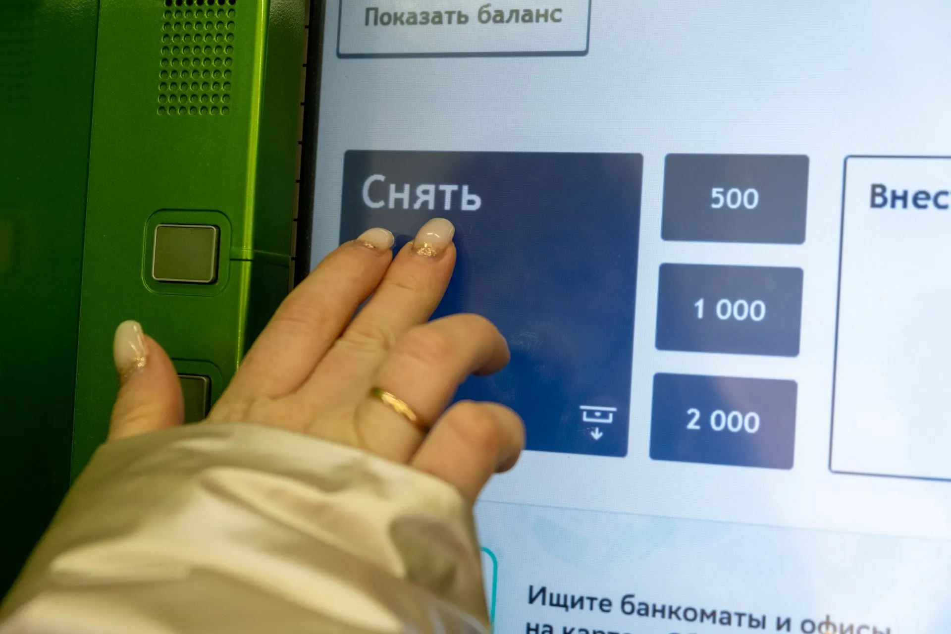 Из-за повсеместного перехода на онлайн‑расчеты банки уходят не только в цифровой мир — часть банкоматов исчезает, что влияет на доступность наличных.