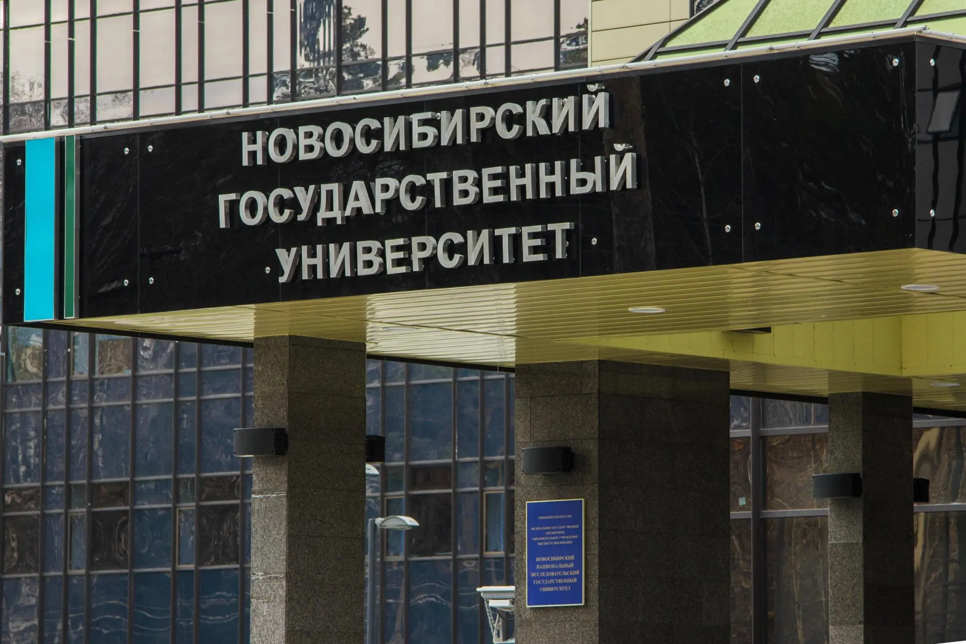 Новосибирская область укрепила научный потенциал, создав системный подход к поддержке науки и заняв место в пятёрке лучших вместе с Татарстаном, Томской областью, Красноярским краем и Омской областью.