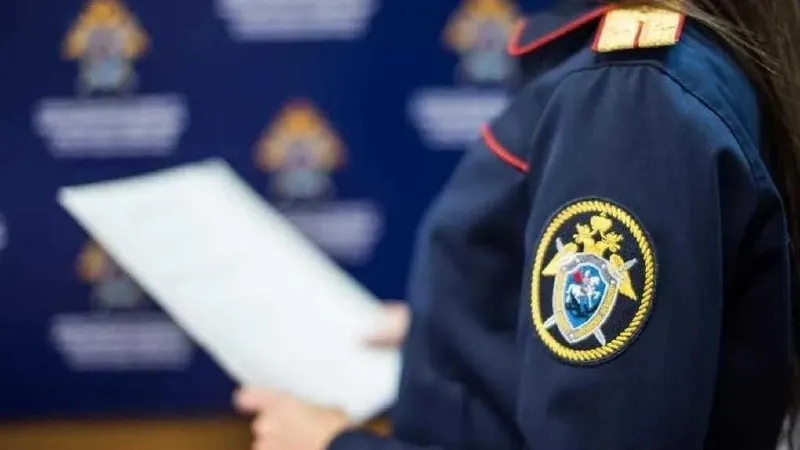Следствие завершило расследование дела о незаконном получении и передаче банковской информации; обвиняемый может получить до пяти лет лишения свободы.