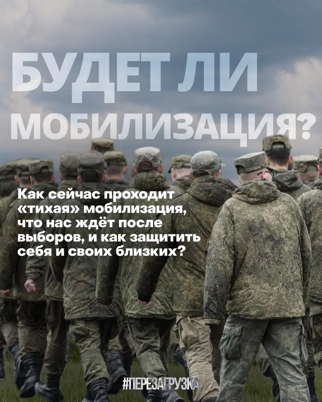 Правозащитники фиксируют рост обращений о принудительном контракте в 17 регионах за последние недели; ситуация вызывает нарастающее давление на граждан.