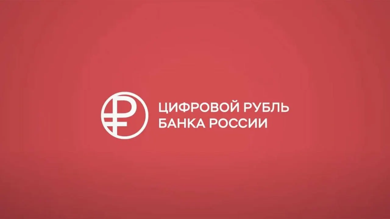 Пользователи iPhone пока не смогут использовать цифровой рубль в банковских приложениях; обновления под цифровой рубль в App Store пока не загружены.